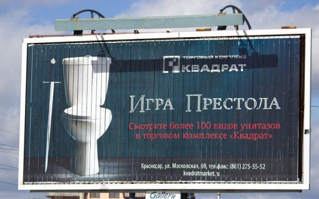 Маразмы в рекламе.