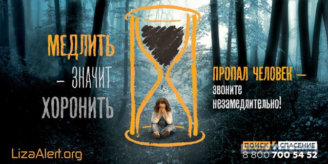 Про похищения детей в Америке...