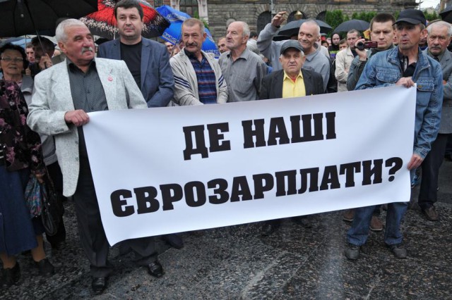 Европа для Украины