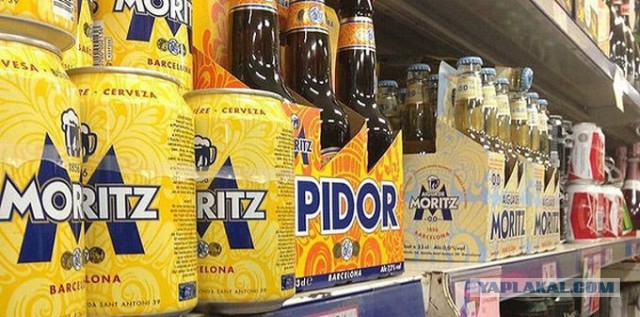 18 зарубежных вывесок, заставляющих русского