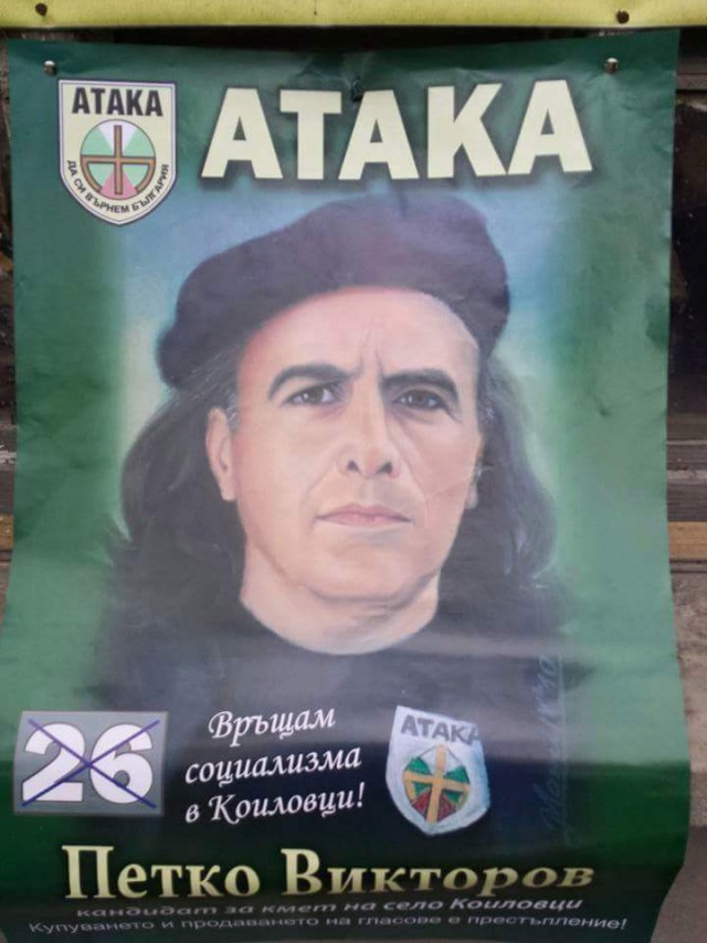 Самобытная и беспощадная