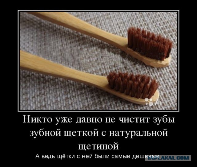 Теперь уже никто...