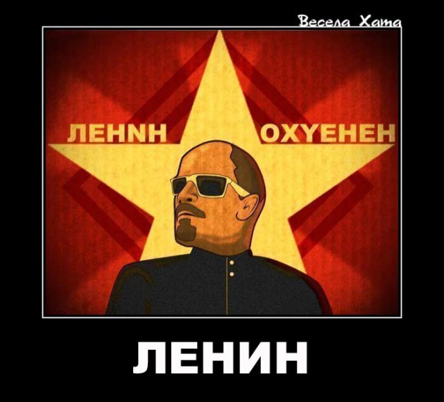 Ленин во Владивостоке свеж, молод и красавчик!