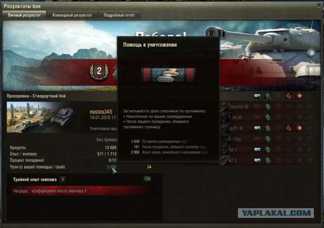 Wargaming 31
