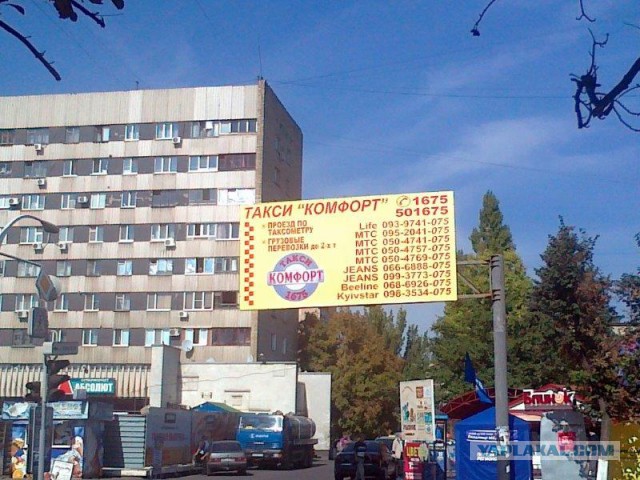 Про город хороший, короткий рассказ