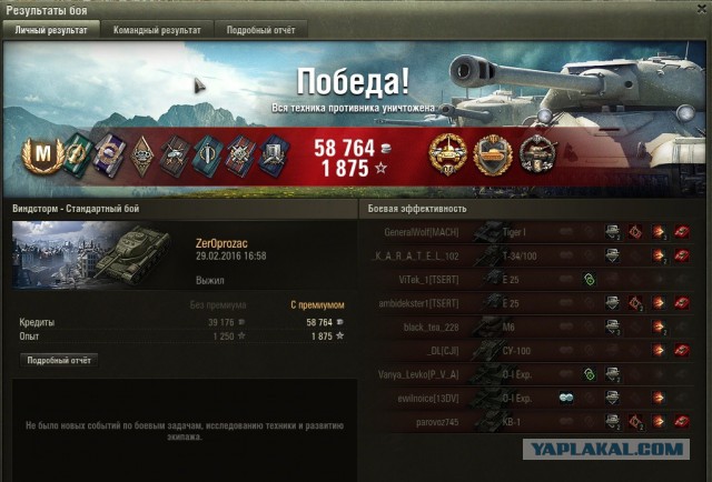 Wargaming 33