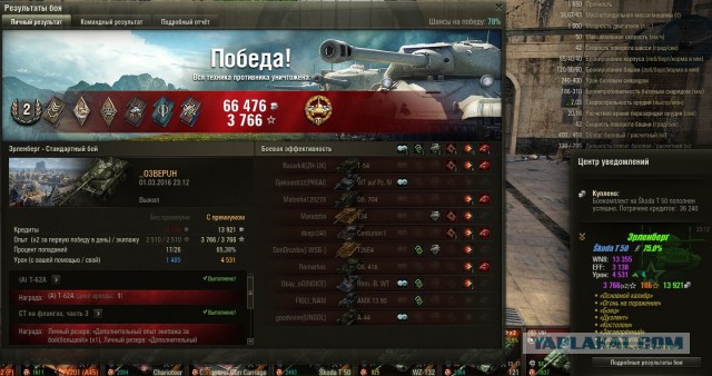 Wargaming 33