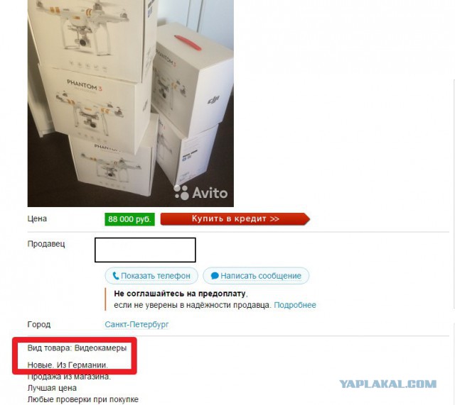 Немного дроноюмора