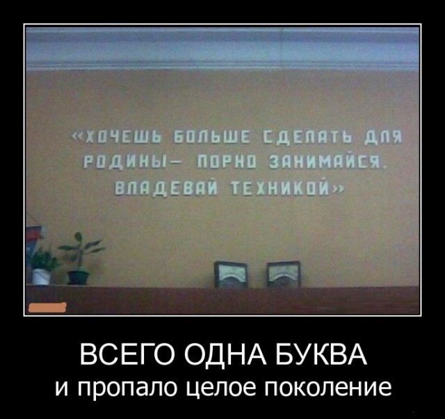 Подборка интересных и веселых картинок