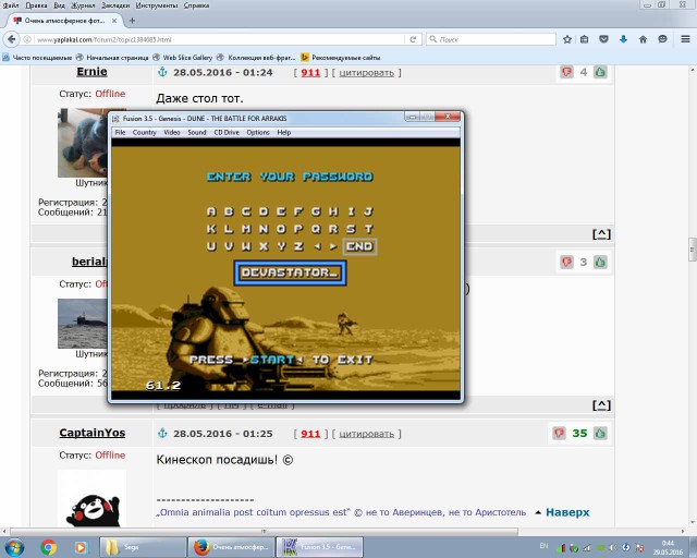Очень атмосферное фото