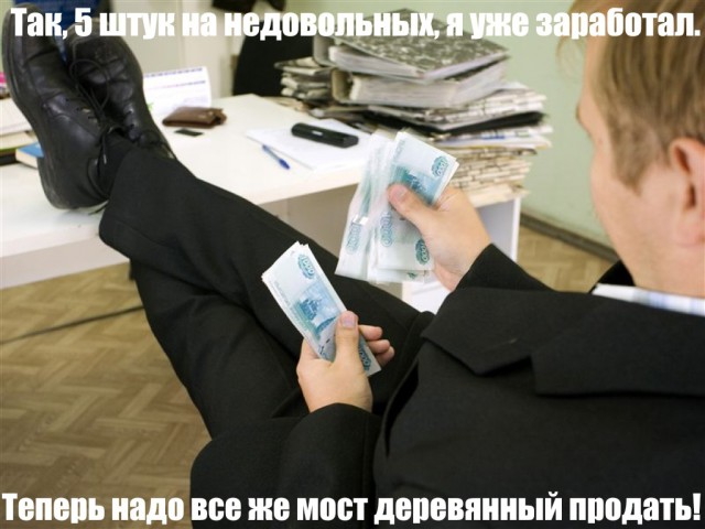 Глава района в Смоленской области заставил жителей извиниться за письмо Путину