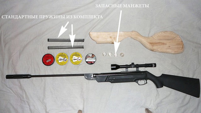 Как поменять газовую пружину на мр 512