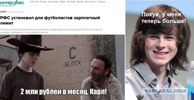 Мемы взрослеют