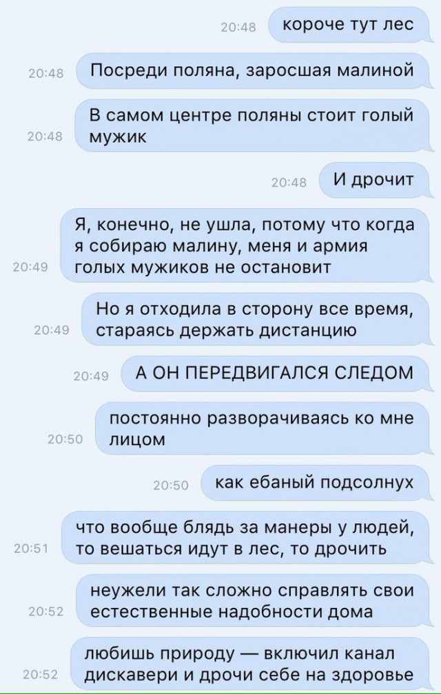 Приятная мелочь в WhatsApp