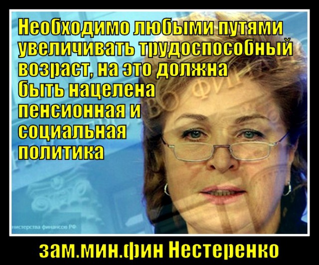А за что повышать зарплату? – врач о высказывании Дмитрия Медведева