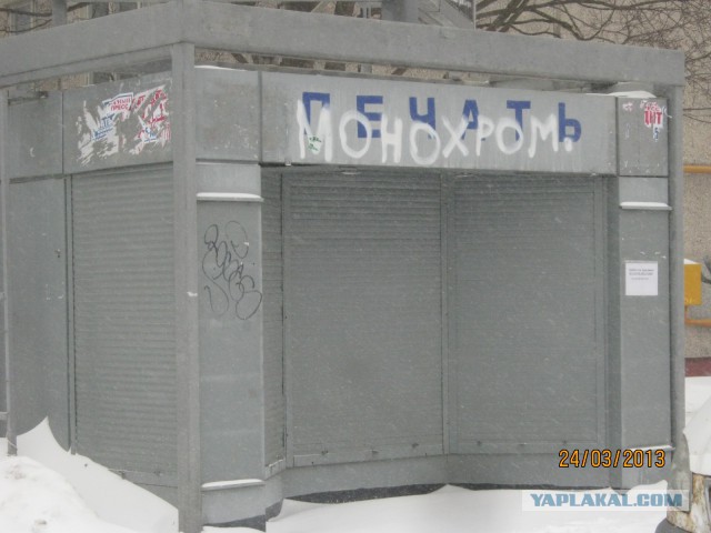 Весёлые картинки