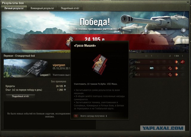 Wargaming 39