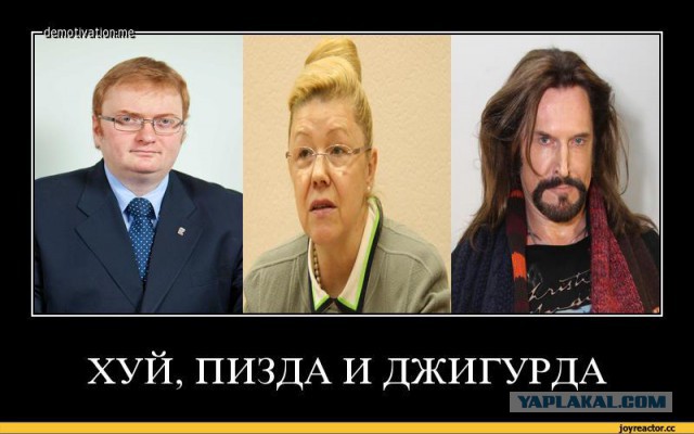 Джигурда подрался c адвокатом жены у здания суда в Подмосковье