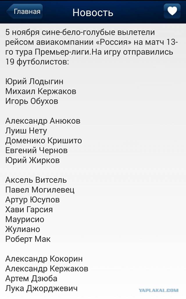 Футбол Чемпионат России 2016-17. Кубок России,РФПЛ,ФНЛ. Часть VI
