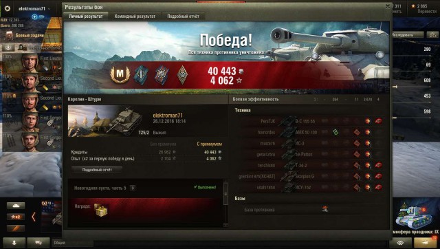 Wargaming 42