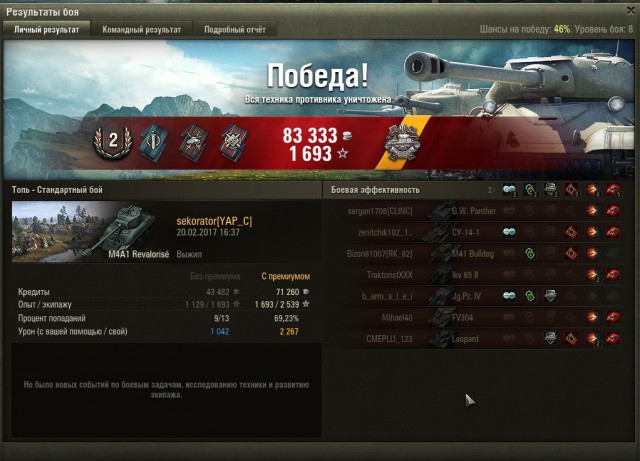 Wargaming 44