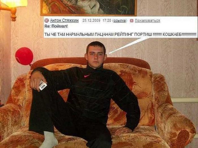 Соцсети - и смех и грех
