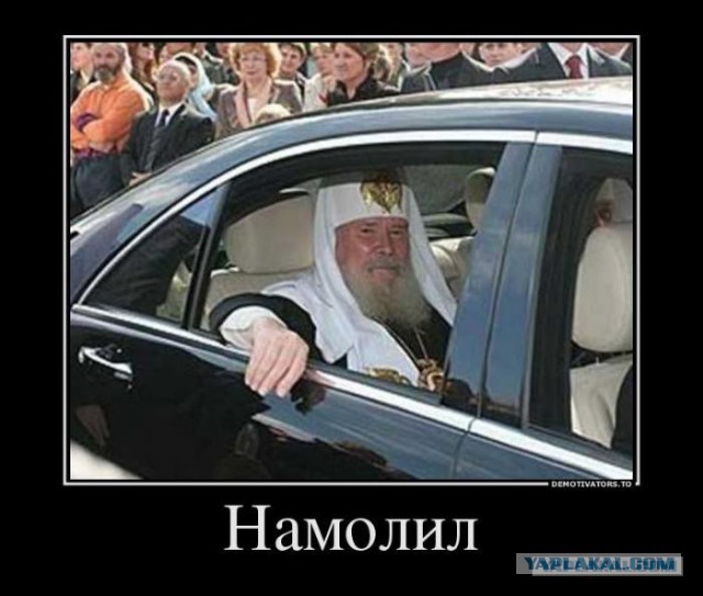 Мир спасет не христианство