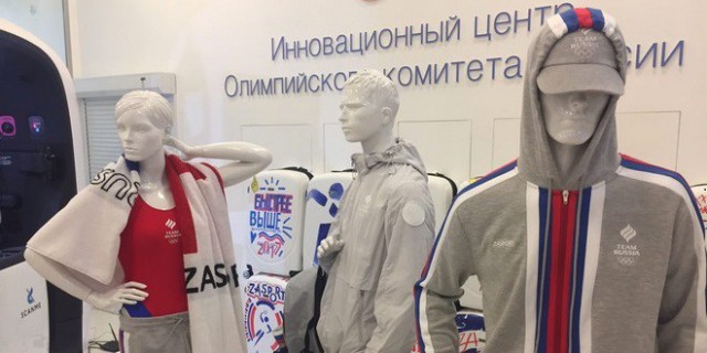 В Москве показали новую олимпийскую форму сборной России, и она выглядит хуже смерти голубя