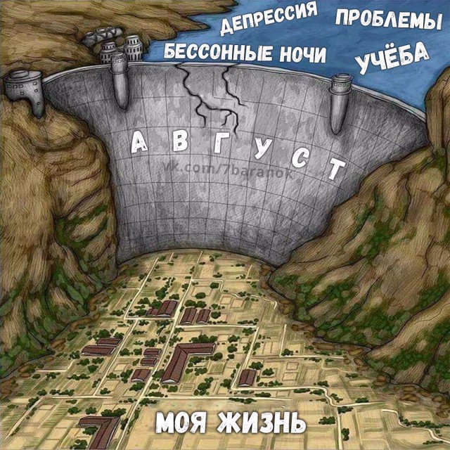 Скоро в школу!