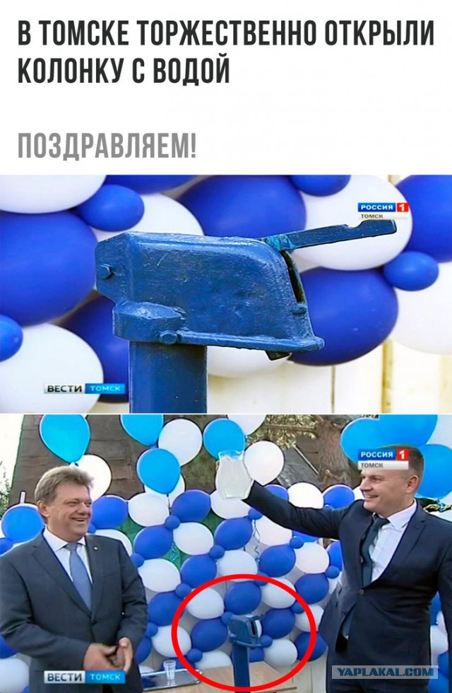 Журнал школьный деградант