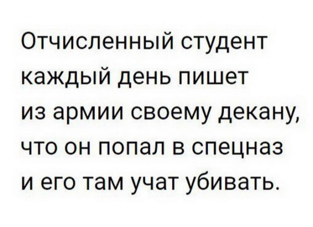 Всякая всячина