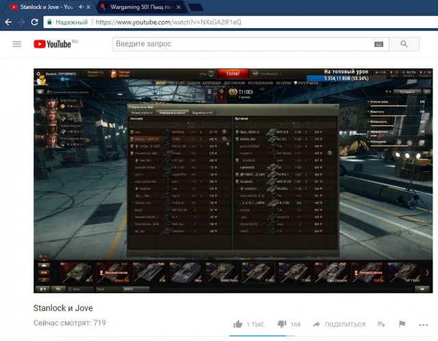 Wargaming 50! Пыщ пыщ, пробил! Урааа!