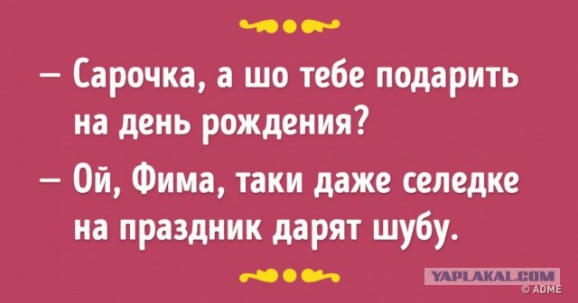 41 одесская шутка, пропитанная иронией и оптимизмом
