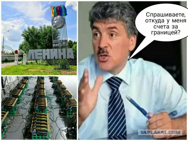 Грудинин: если бы у меня было столько денег в оффшорах, я бы построил медицинский центр