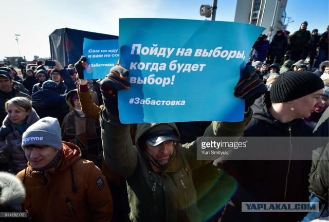 Прямая трансляция с Тверской