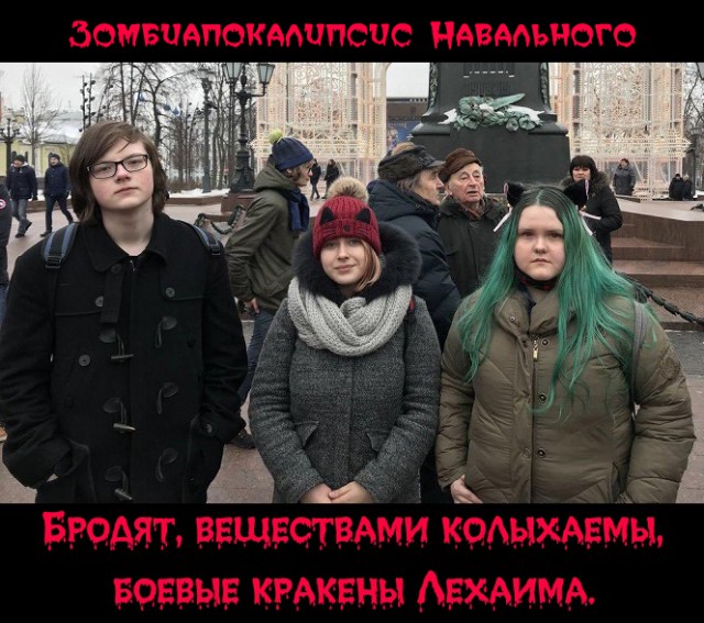 Москва, Тверская, многотысячный митинг протеста, вид сверху (снято с дрона)
