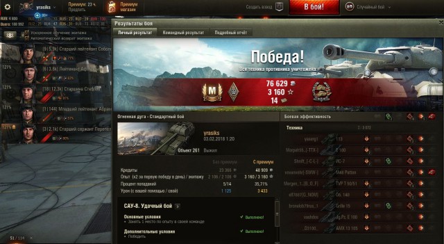 Wargaming 51