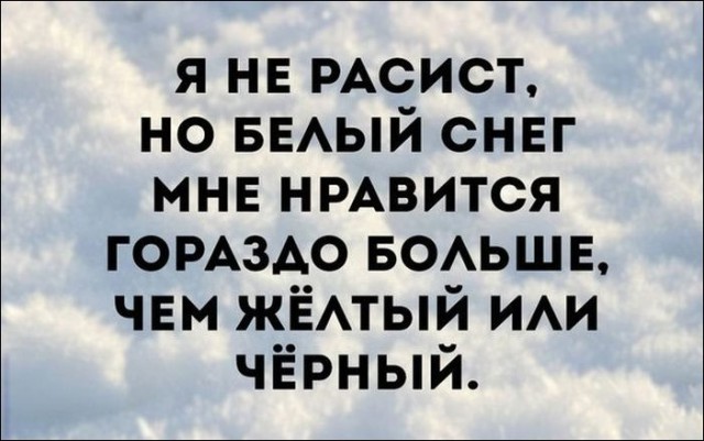 Вдарим безудержным весельем по суровому понедельнику!