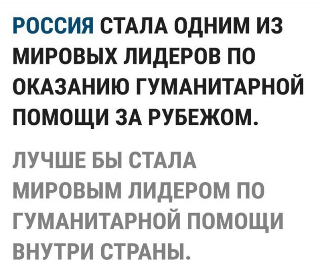 ПоСРЕДственная подборка