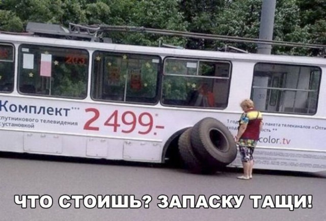 Нестандартный юмор