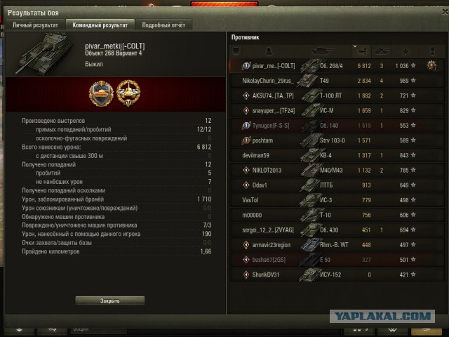 Wargaming 52