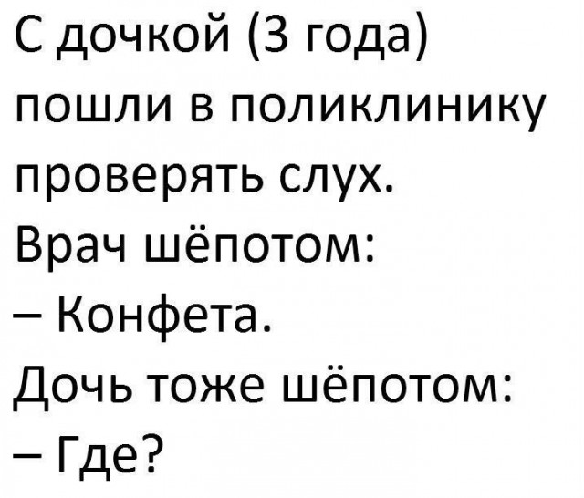 Нестандартный юмор