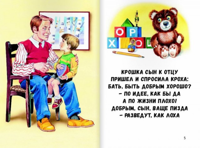 Человек разумный. Но это не точно