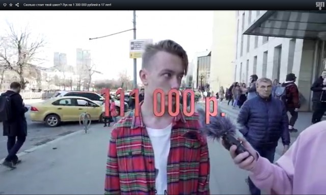 Сколько стоит "шмот"