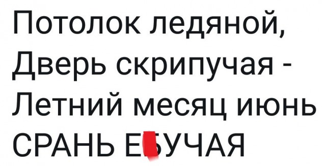 Немного весёлых картинок
