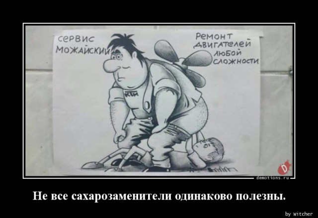Пока полет нормальный