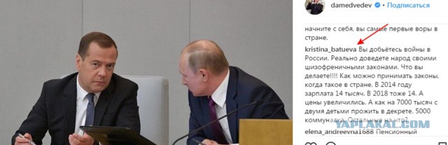 Жена телеведущего Киселева объяснила, почему повышение пенсионного возраста «выгодно всем»