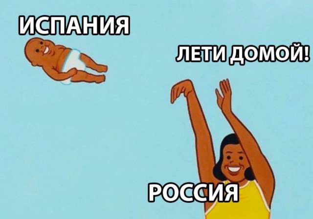 Нога Бога!