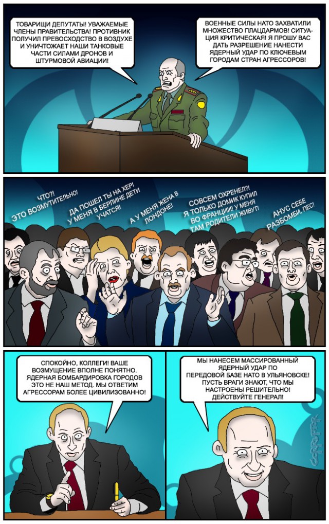 Путин о том, что будет, если по России нанесут ядерный удар