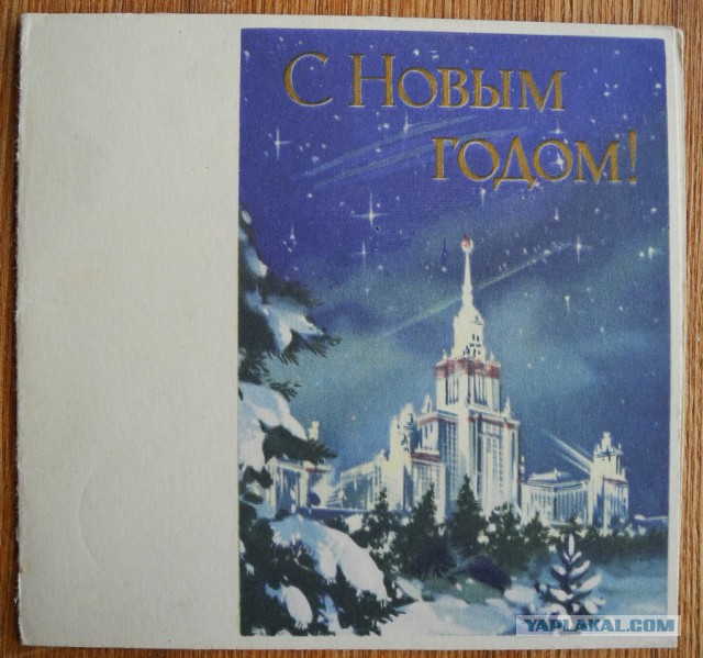 Новогодняя сказка времён СССР